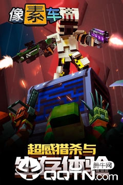 像素车国际服(Blocky Cars Online)