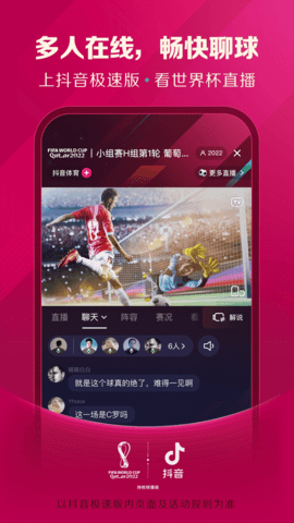 土拔鼠抖音助手官方版