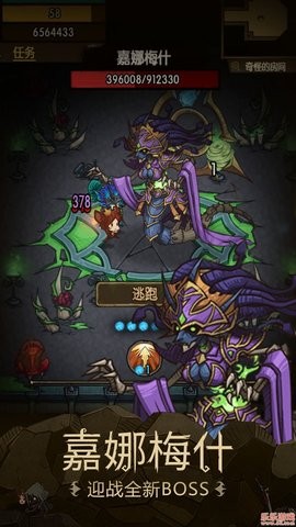 贪婪洞窟折相思内置菜单