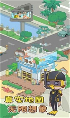 我的小海岛免广告