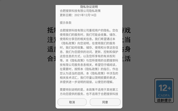 女友手办计划