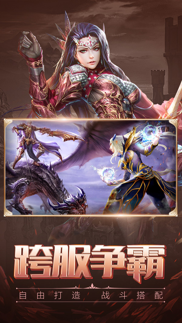 天堂盛典