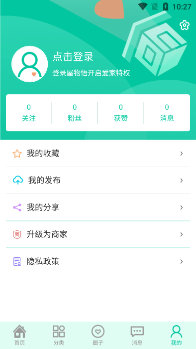 屋物悟