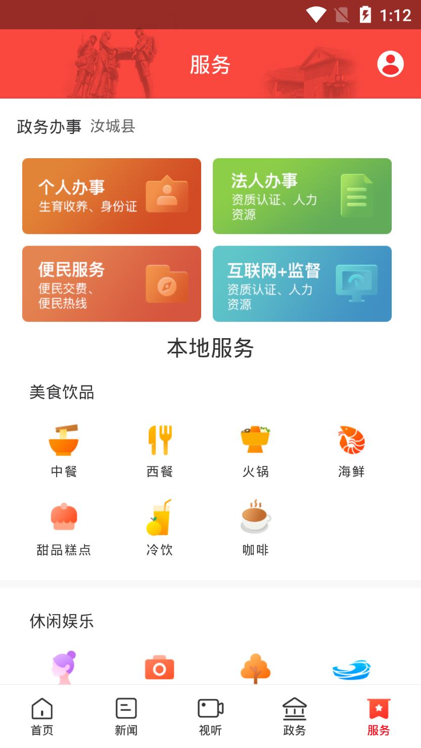 玉汝于城