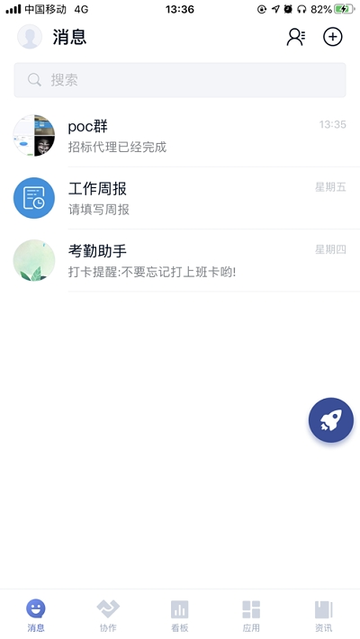 丰声HD