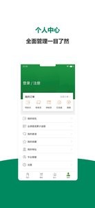 华巨星