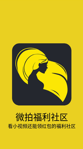 微拍福利二区刺激720