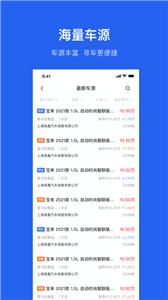 麦沃汽车