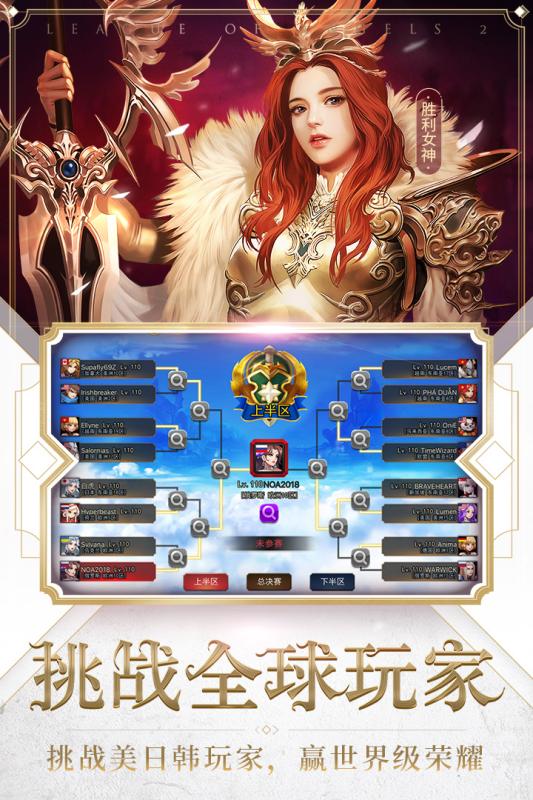 帝战：王者无敌
