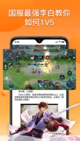 乐到