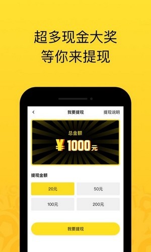 好运鹿