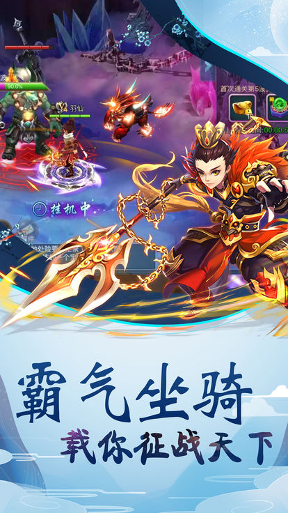 百战天下之灭帝