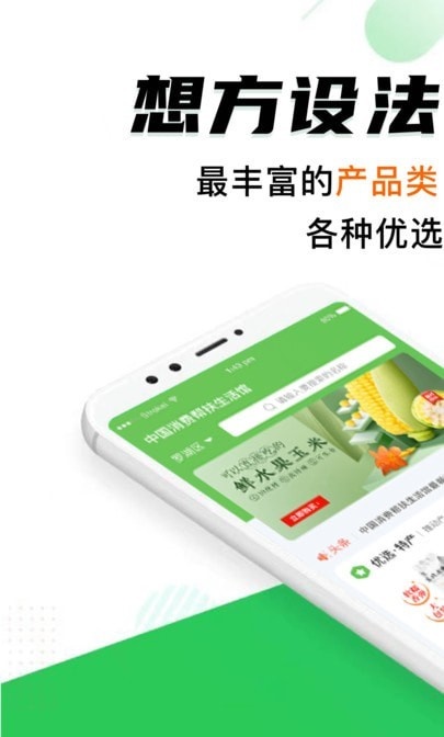 中优邦扶