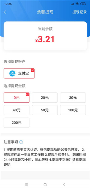 璀璨世界