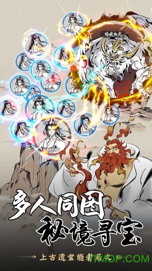 一念逍遥官网