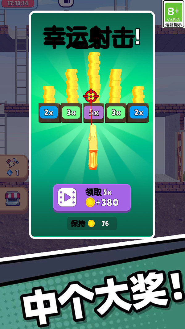 末日大英雄 末日大英雄