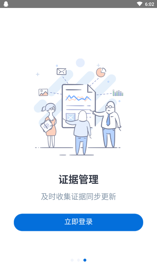 生产商SPM