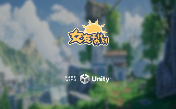 女友手办计划