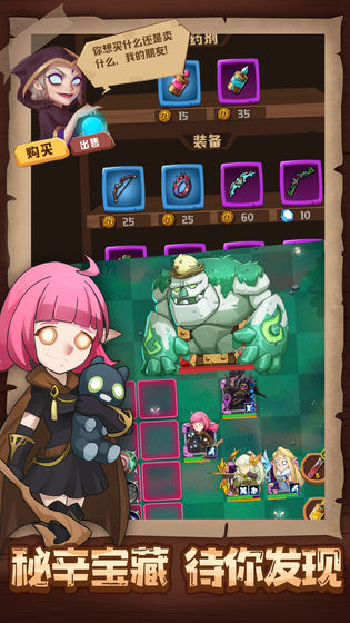 勇者与探险 勇者与探险