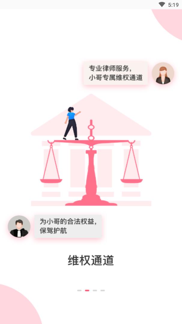 小哥你好 小哥你好