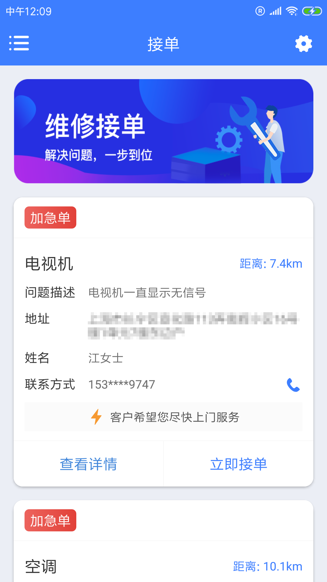轻卡小工端