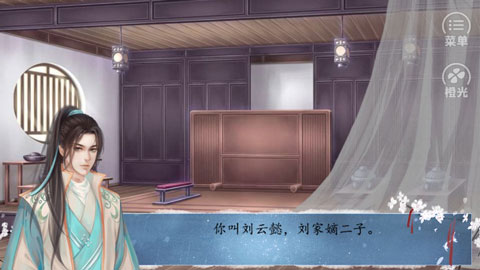 皇途很江湖之江山美色