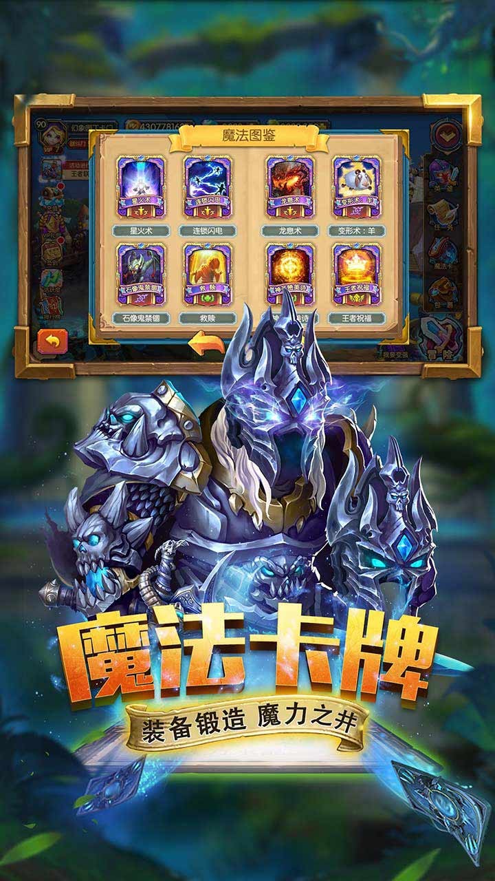 斗卡勇士 斗卡勇士