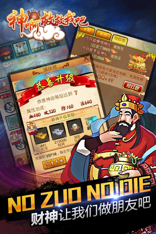 救救我