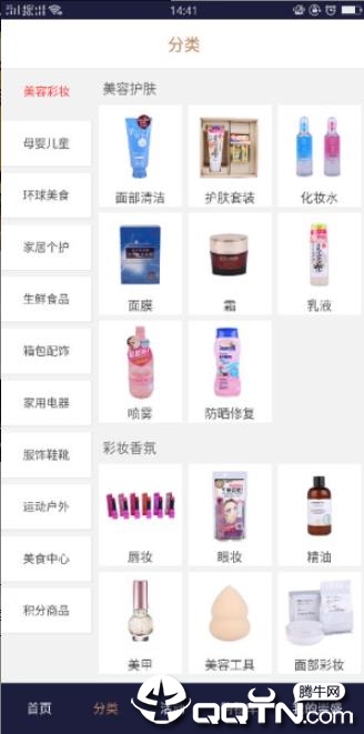 崇盛晶珠