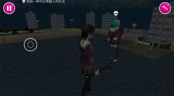 病娇模拟器安装器
