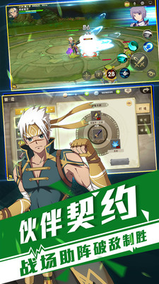 传说：起源