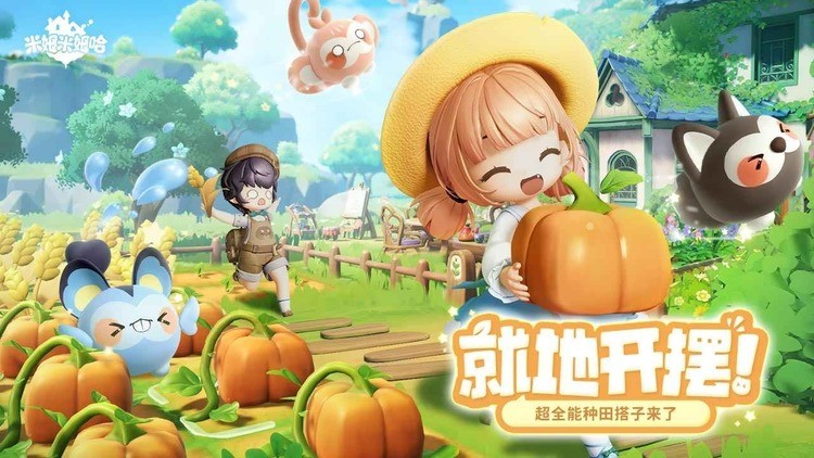 米姆米姆哈正版