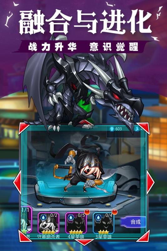 光逆英雄 光逆英雄