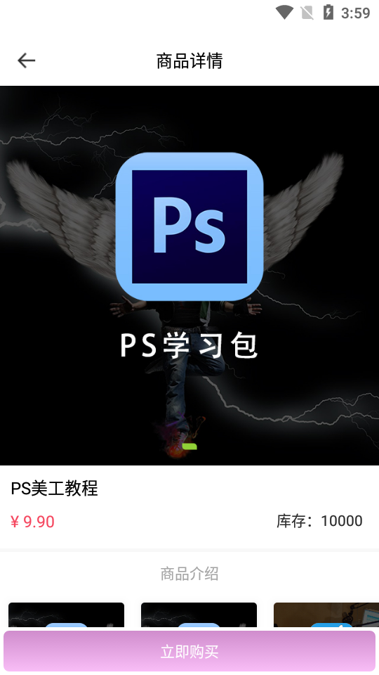 笃学宝