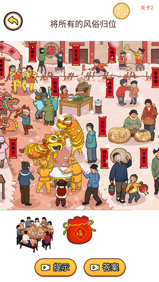 最强脑点子