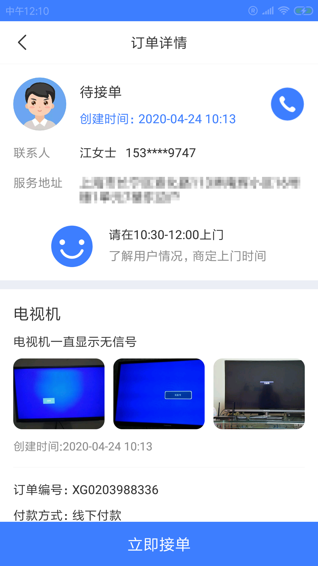 轻卡小工端