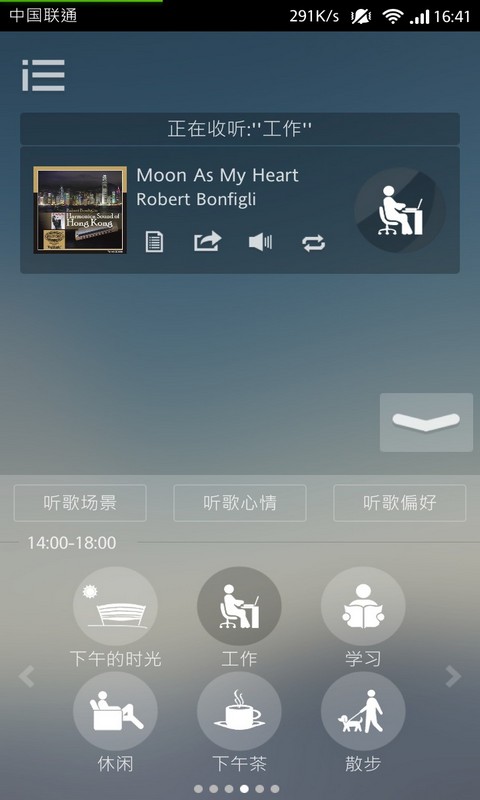 多乐音乐