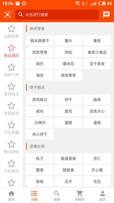 沃安美