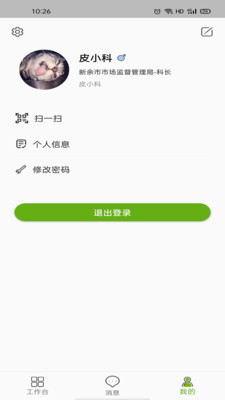 有溯有数 有溯有数