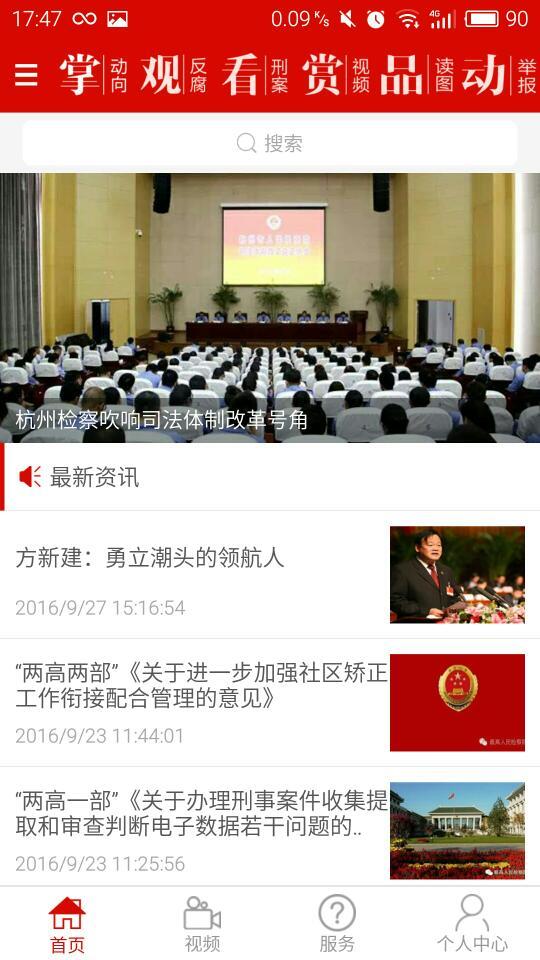 成都高新