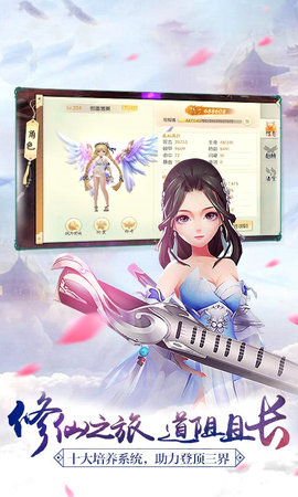 仙斩