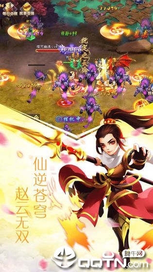 师妹来修仙