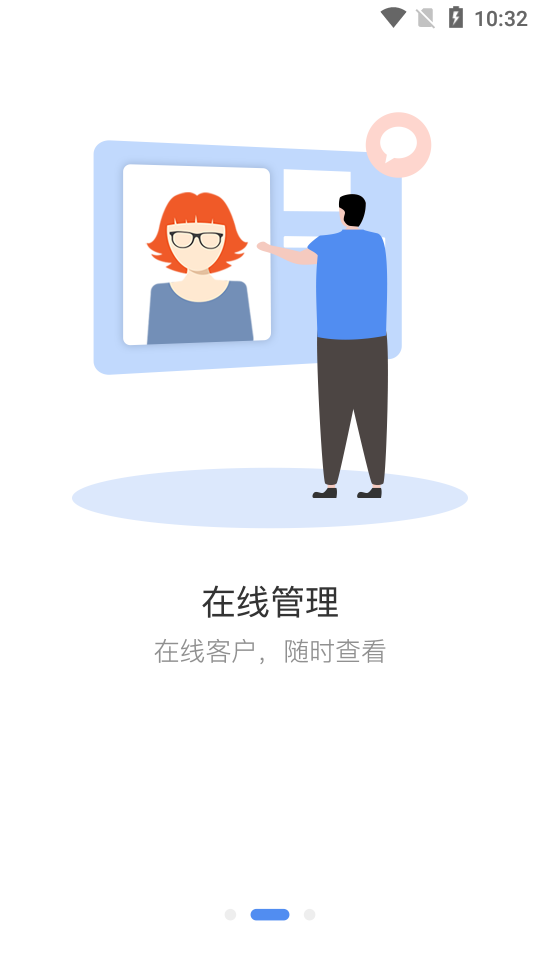 监监