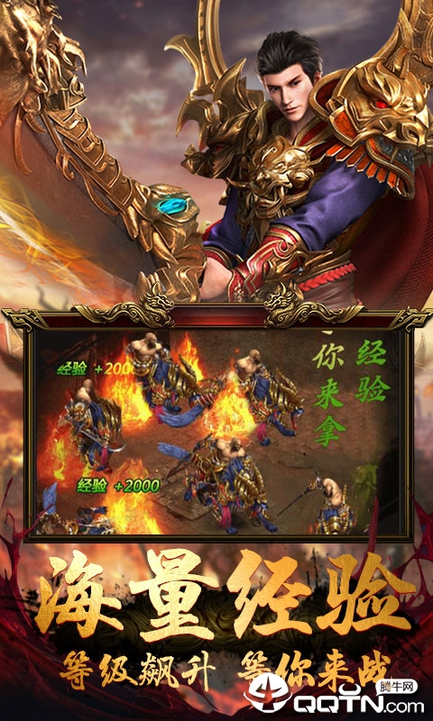 至尊沙城