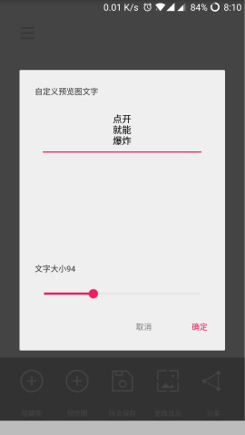 微信双头像黑白隐藏图app下载