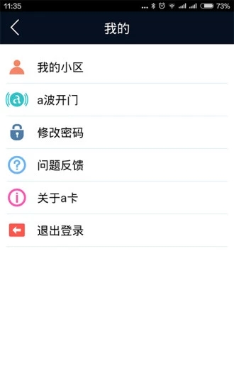 a卡