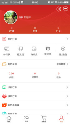 亨通慧商城