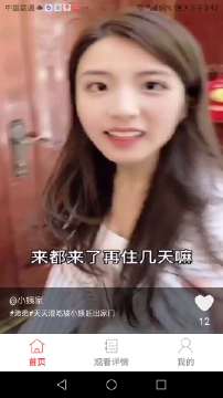 梦想视听