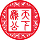 为公教育