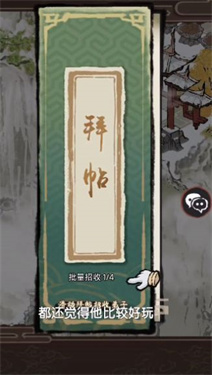 小神